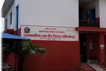 हेटौँडामा ११० जनालाई निःशुल्क तालिम, यसरी हुनुहोस् सहभागी