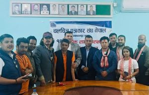 चलचित्र पत्रकार संघ