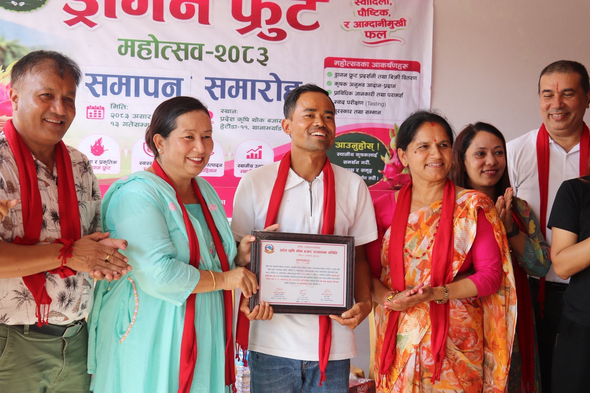 Dragon fruit Mahotsav Hetauda