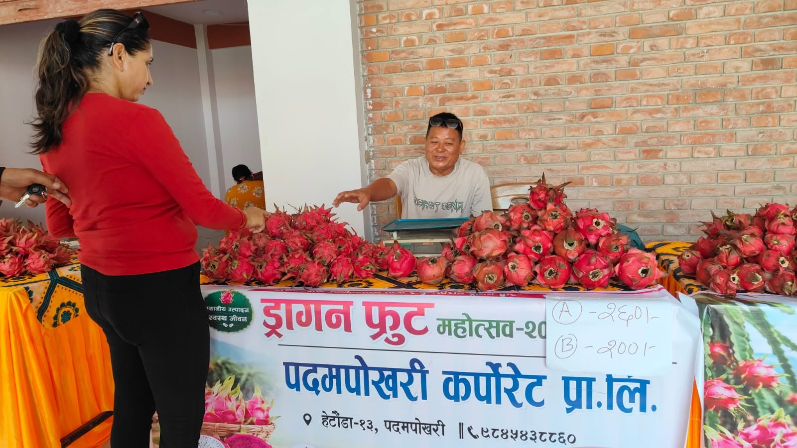 Dragon fruit Mahotsav Hetauda