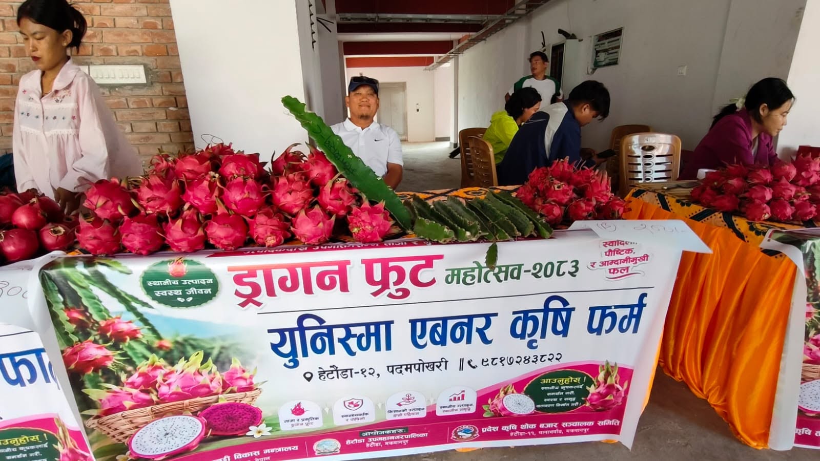 Dragon fruit Mahotsav Hetauda