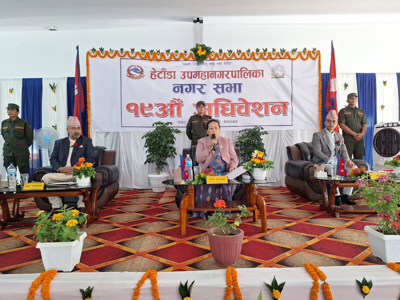 हेटौँडा उपमहानगरपालिका