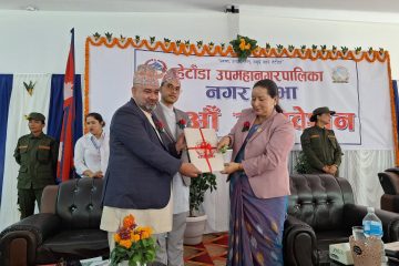 होमपेज
