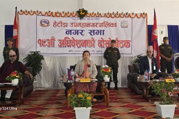 होमपेज