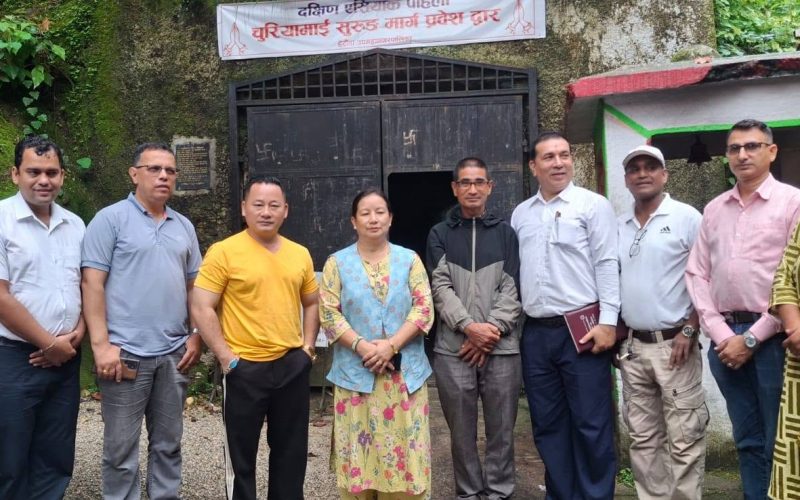 दक्षिण एसियाकै पहिलो ऐतिहासिक चुरियामाई सुरुङको व्यवस्थापन अब समितिको जिम्मामा