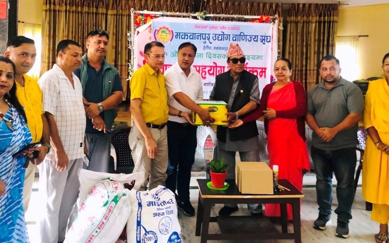 हेटौँडा–१५ मा ज्येष्ठ नागरिक आश्रय स्थललाई खाद्यान्न सहयोग